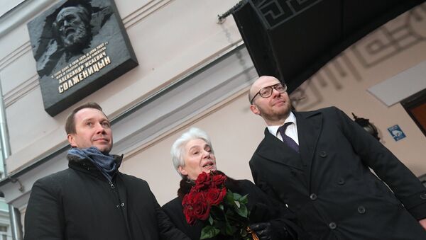 Открытие мемориальной доски Александру Солженицыну Открытие мемориальной доски Александру Солженицыну