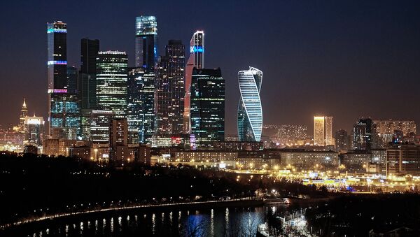 Москва Москва