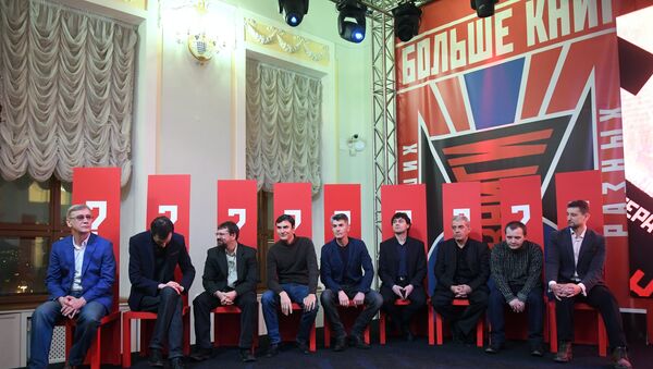 Вручение национальной литературной премии Большая книга Вручение национальной литературной премии Большая книга