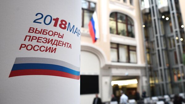 Логотип избирательной кампании президентских выборов 2018 года. Декабрь 2017 Логотип избирательной кампании президентских выборов 2018 года. Декабрь 2017