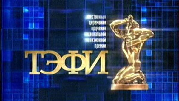 О премии ТЭФИ мечтают и мастера, и дебютанты ТВ - Путин О премии ТЭФИ мечтают и мастера, и дебютанты ТВ - Путин