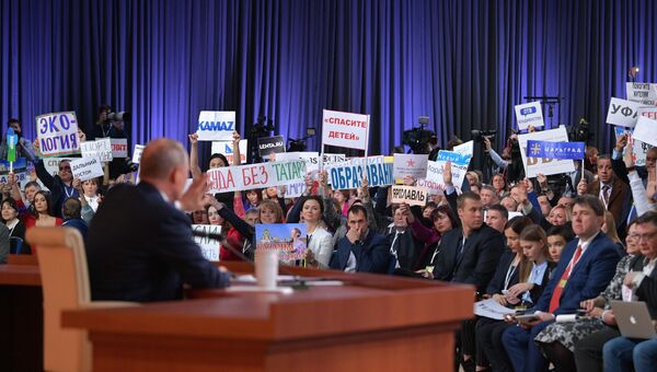 Ежегодная большая пресс-конференция президента РФ Владимира Путина Ежегодная большая пресс-конференция президента РФ Владимира Путина