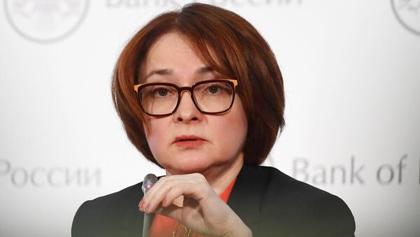 Председатель Центрального банка РФ Эльвира Набиуллина. Архивное фото Председатель Центрального банка РФ Эльвира Набиуллина. Архивное фото