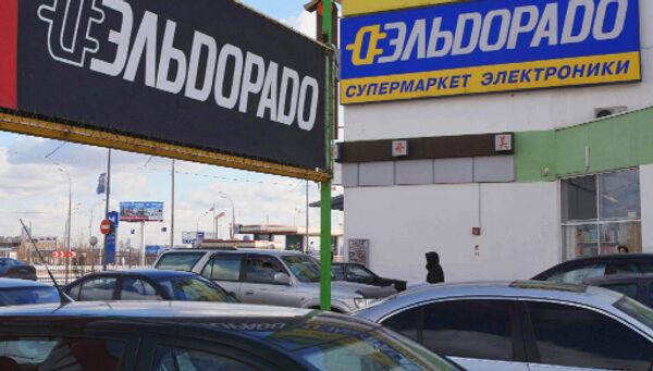 Сеть Эльдорадо опровергает связь с одноименным ООО, подозреваемым в неуплате налогов Сеть Эльдорадо опровергает связь с одноименным ООО, подозреваемым в неуплате налогов