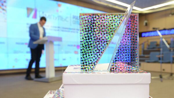 Церемония награждения победителей конкурса государственной социальной рекламы Импульс Церемония награждения победителей конкурса государственной социальной рекламы Импульс