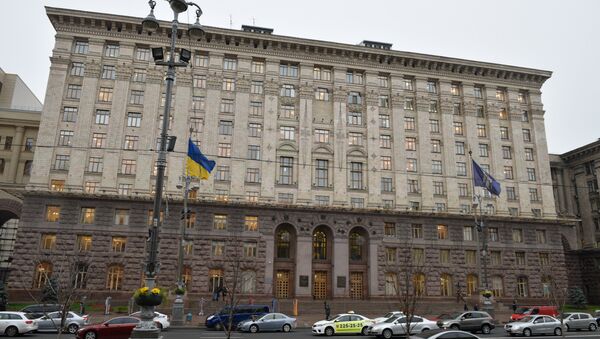 Киевская городская государственная администрация в Киеве Киевская городская государственная администрация в Киеве