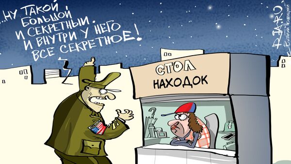 Большой, большой секрет Большой, большой секрет