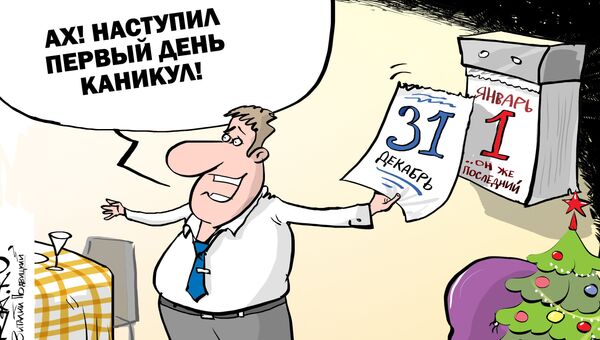 Делу время, потехе день Делу время, потехе день