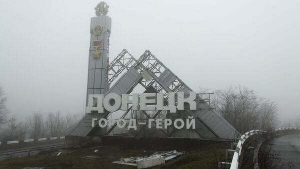 Въезд в город Донецк. Архивное фото Въезд в город Донецк. Архивное фото