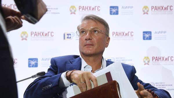 Председатель правления Сбербанка России Герман Греф на IX-ом Гайдаровском форуме в Москве. 17 января 2018 Председатель правления Сбербанка России Герман Греф на IX-ом Гайдаровском форуме в Москве. 17 января 2018