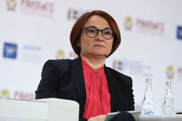 Председатель Центрального банка РФ Эльвира Набиуллина на IX-ом Гайдаровском форуме в Москве. 17 января 2018 Председатель Центрального банка РФ Эльвира Набиуллина на IX-ом Гайдаровском форуме в Москве. 17 января 2018