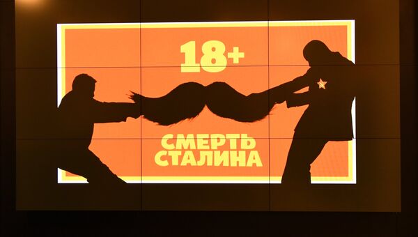 Реклама фильма Смерть Сталина. Архивное фото Реклама фильма Смерть Сталина. Архивное фото