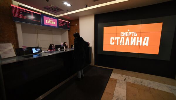 Реклама фильма Смерть Сталина на мониторе в кинотеатре Пионер в Москве Реклама фильма Смерть Сталина на мониторе в кинотеатре Пионер в Москве
