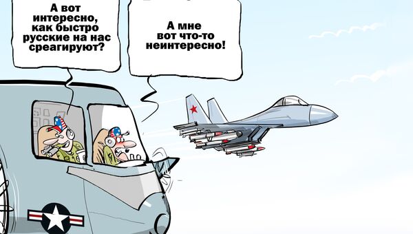 Со скоростью звука Со скоростью звука