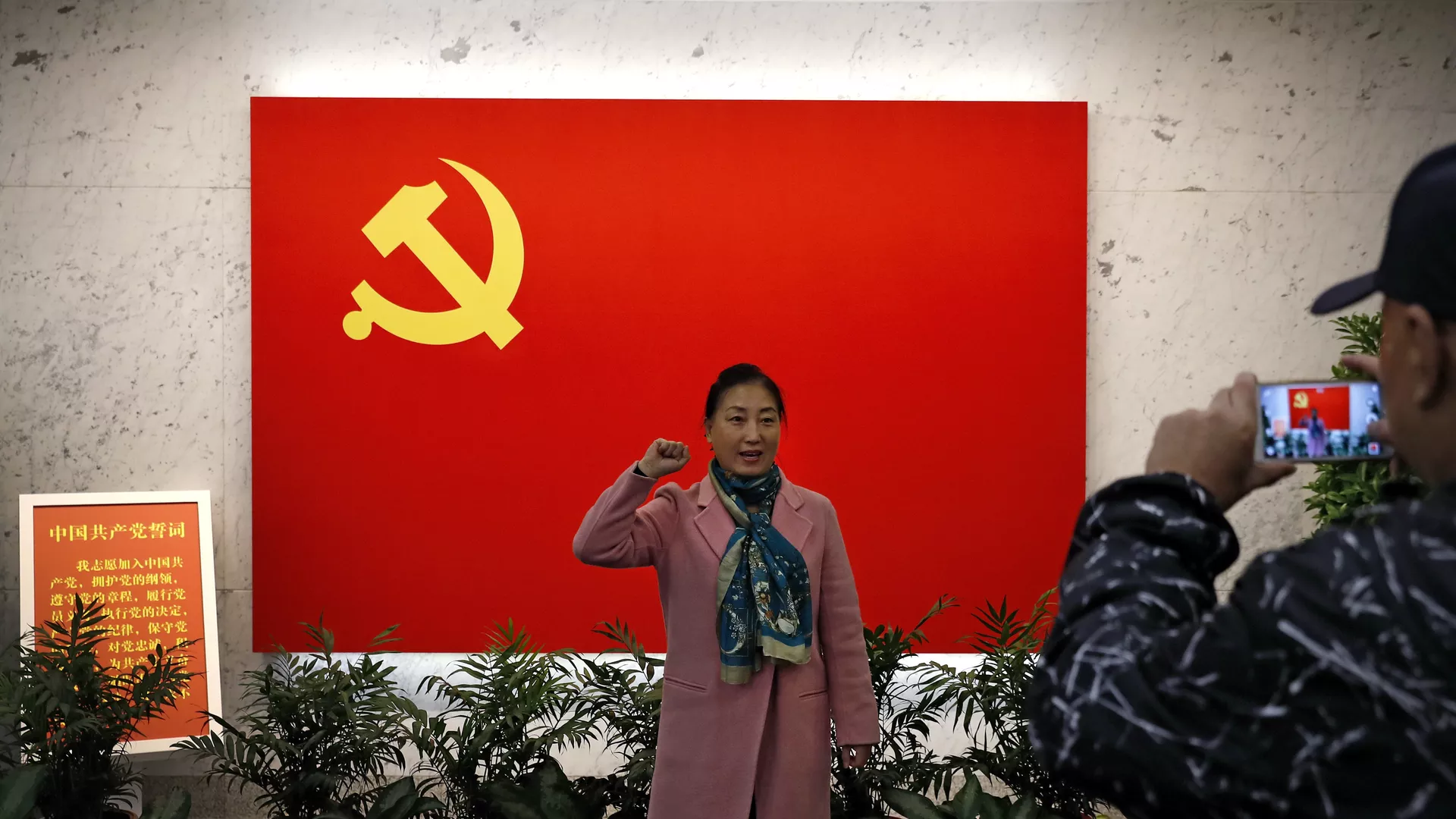 Женщина фотографируется у флага Коммунистической партии Китая в Шанхае - РИА Новости, 1920, 24.08.2020
