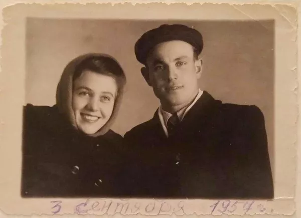 Мария и Николай, 3 сентября 1957 год
