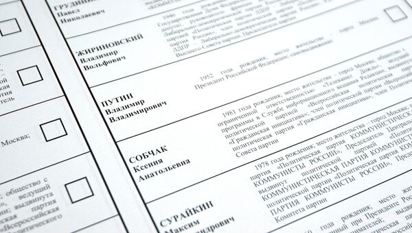 Отпечатанный бюллетень для голосования на выборах президента России 2018 года Отпечатанный бюллетень для голосования на выборах президента России 2018 года
