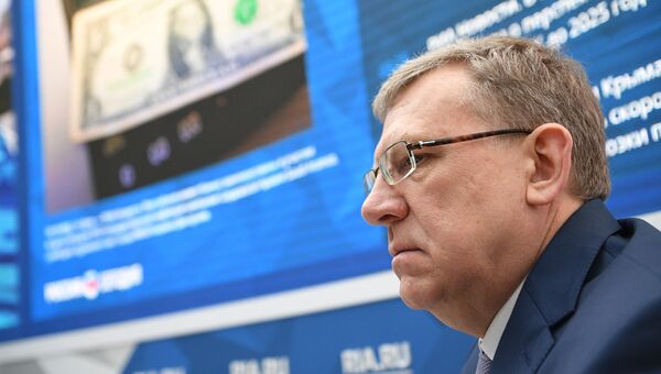 Председатель совета Центра стратегических разработок Алексей Кудрин на Российском инвестиционном форуме (РИФ-2018) в Сочи. 15 февраля 2018 Председатель совета Центра стратегических разработок Алексей Кудрин на Российском инвестиционном форуме (РИФ-2018) в Сочи. 15 февраля 2018