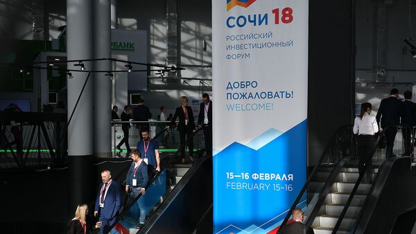 Инвестиционный форум в Сочи Инвестиционный форум в Сочи