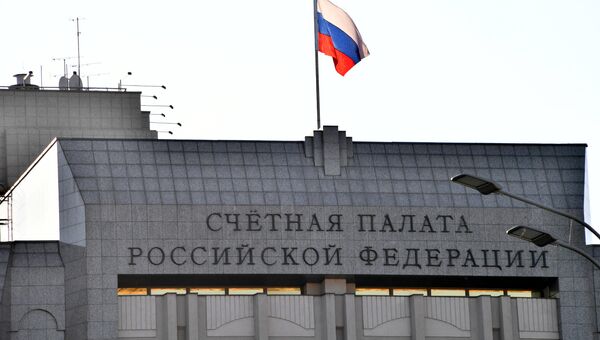 Здание Счетной палаты РФ Здание Счетной палаты РФ
