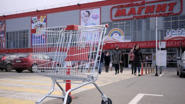 Группа ВТБ подписала соглашение о покупке пакета акций ретейлера Магнит Группа ВТБ подписала соглашение о покупке пакета акций ретейлера Магнит