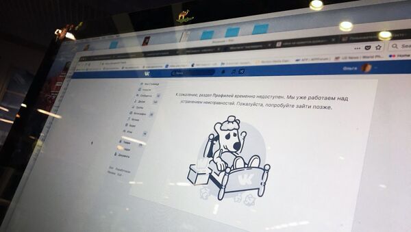 Сбои в работе Вконтакте Сбои в работе Вконтакте