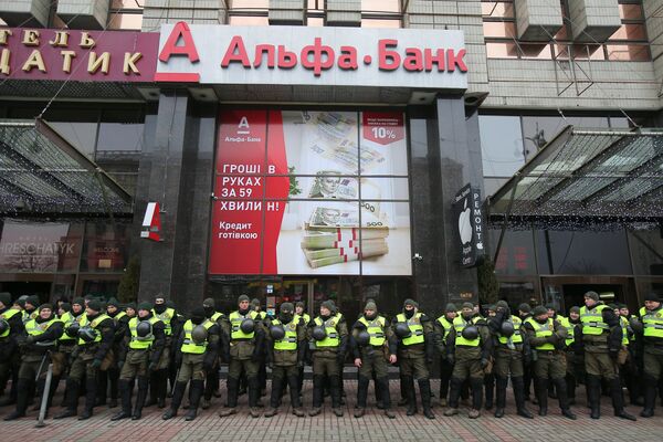 Сотрудники правоохранительных органов у здания Альфа-Банка в Киеве, где проходит антироссийская акция радикалов. 18 февраля 2018 Сотрудники правоохранительных органов у здания Альфа-Банка в Киеве, где проходит антироссийская акция радикалов. 18 февраля 2018