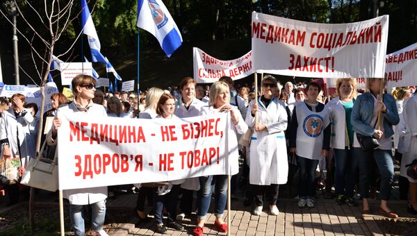 Участники акции протеста работников здравоохранения в Киеве Участники акции протеста работников здравоохранения в Киеве