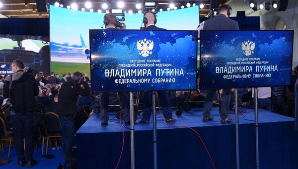 Операторы во время ежегодного послания президента Российской Федерации Федеральному Собранию. 1 марта 2018 Операторы во время ежегодного послания президента Российской Федерации Федеральному Собранию. 1 марта 2018
