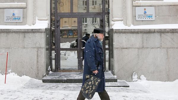 Здание нефтегазовой компании Нафтогаз Украины в Киеве. Архивное фото Здание нефтегазовой компании Нафтогаз Украины в Киеве. Архивное фото
