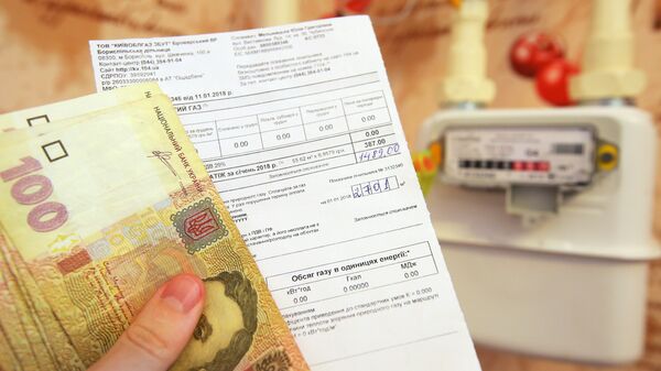 Денежные купюры Украины и квитанция за оплату коммунальных услуг Денежные купюры Украины и квитанция за оплату коммунальных услуг