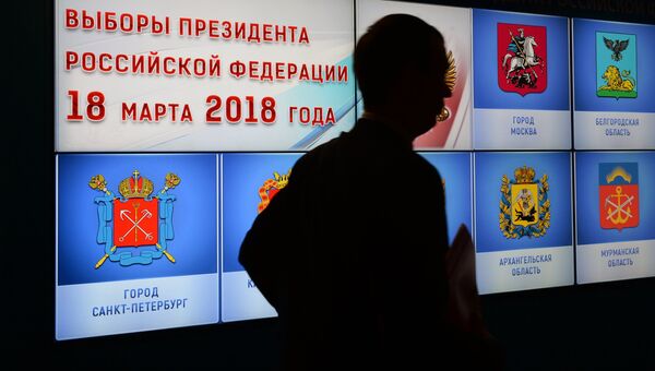 В информационном центре Центральной избирательной комиссии РФ. Архивное фото В информационном центре Центральной избирательной комиссии РФ. Архивное фото