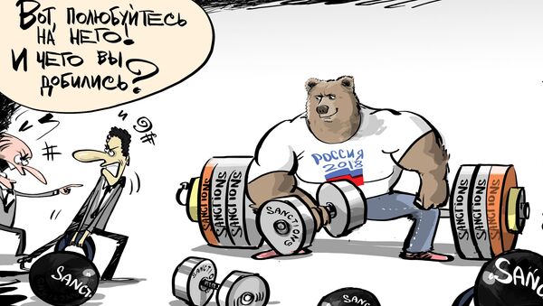 Обратный эффект Обратный эффект