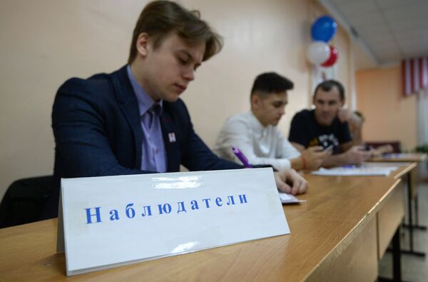 Выборы президента РФ в регионах России Выборы президента РФ в регионах России