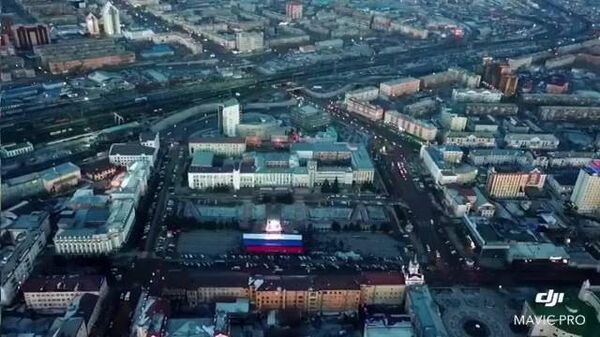 Триколор весом 600 кг на главной площади Улан-Удэ в день выборов. 18 марта 2018 Триколор весом 600 кг на главной площади Улан-Удэ в день выборов. 18 марта 2018