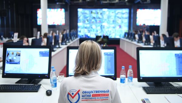 Общественный штаб по наблюдению за выборами президента РФ Общественный штаб по наблюдению за выборами президента РФ