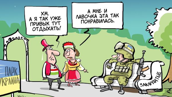 Не видишь, занято! Не видишь, занято!