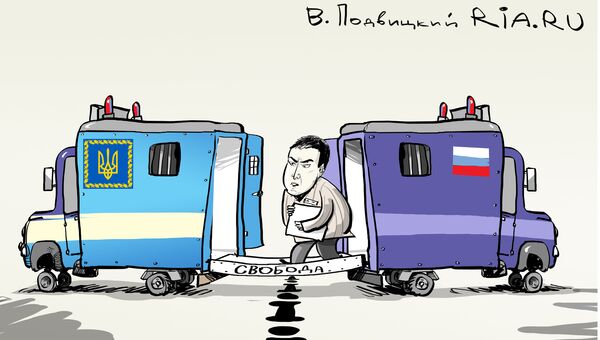 Век воли не видать Век воли не видать