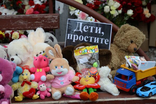 Цветы и мягкие игрушки возле здания торгового центра Зимняя вишня в Кемерово Цветы и мягкие игрушки возле здания торгового центра Зимняя вишня в Кемерово