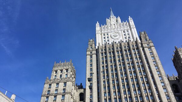 Здание МИД России Здание МИД России