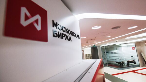 Московская биржа. Архив Московская биржа. Архив