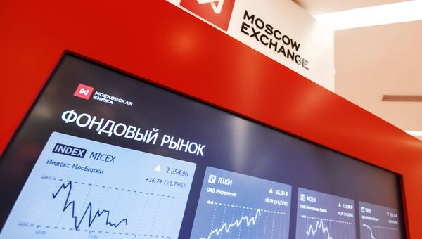 Московская биржа. Архивное фото Московская биржа. Архивное фото