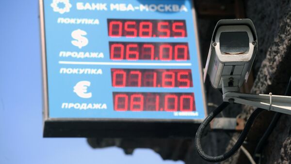 Табло пункта обмена валют в Москве. 10 апреля 2018 Табло пункта обмена валют в Москве. 10 апреля 2018