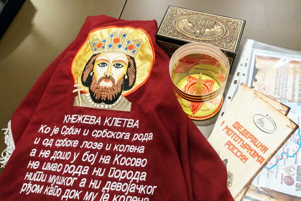 Стяг с ликом святого сербского князя Лазаря и его Косовской клятвой, который байкеры из России провезли через Сербию Стяг с ликом святого сербского князя Лазаря и его Косовской клятвой, который байкеры из России провезли через Сербию