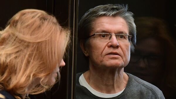 Экс-министр экономического развития РФ Алексей Улюкаев. Архивное фото Экс-министр экономического развития РФ Алексей Улюкаев. Архивное фото