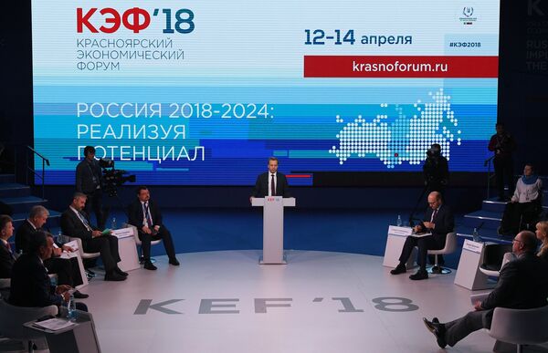 Заместитель председателя правительства Российской Федерации Аркадий Дворкович на Красноярском экономическом форуме Заместитель председателя правительства Российской Федерации Аркадий Дворкович на Красноярском экономическом форуме
