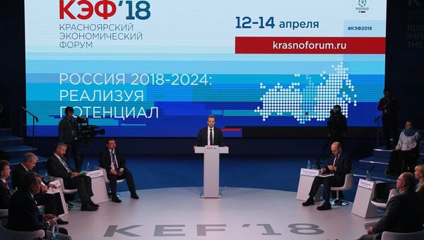 Заместитель председателя правительства Российской Федерации Аркадий Дворкович на Красноярском экономическом форуме Заместитель председателя правительства Российской Федерации Аркадий Дворкович на Красноярском экономическом форуме
