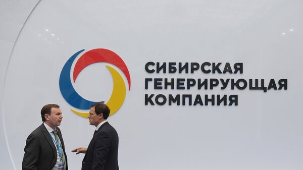 Логотип Сибирской генерирующей компании на Красноярском экономическом форуме 2018 Логотип Сибирской генерирующей компании на Красноярском экономическом форуме 2018