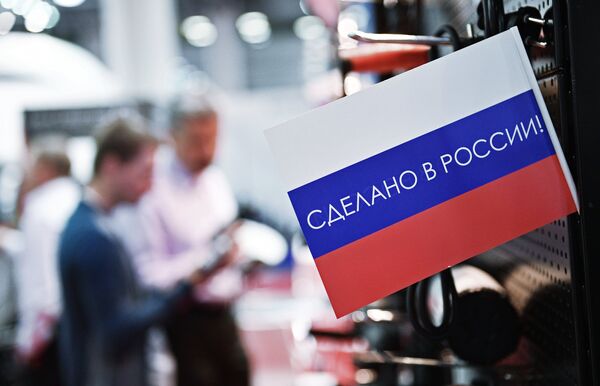 3-я международная специализированная выставка Импортозамещение 3-я международная специализированная выставка Импортозамещение