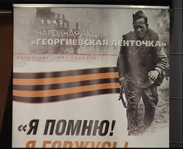 Фестиваль военного кино «Георгиевская ленточка» Фестиваль военного кино «Георгиевская ленточка»